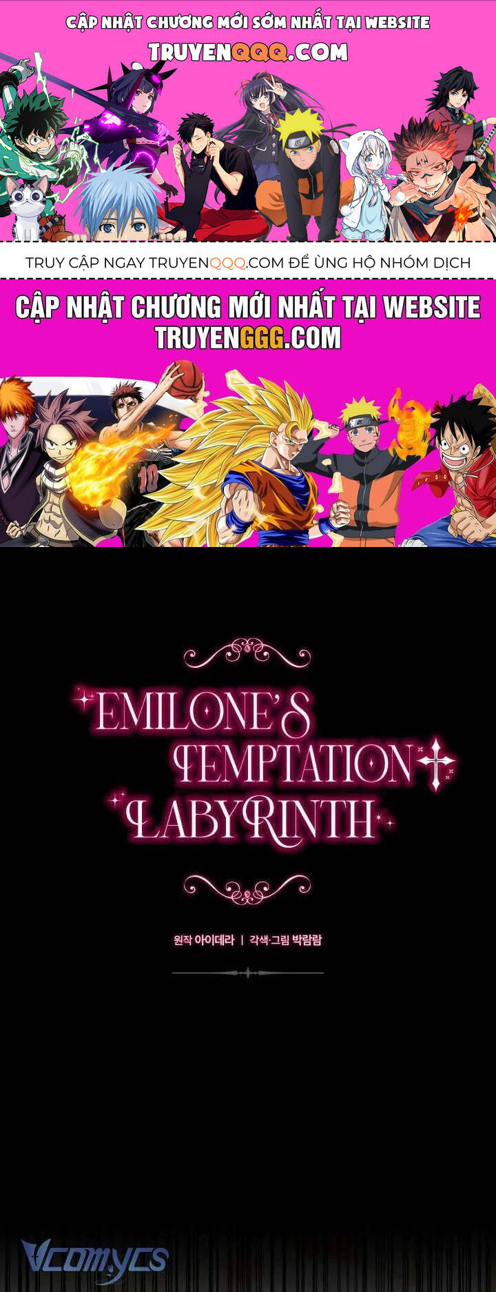 Mê Cung Cám Dỗ Của Emilone Chapter 8 - Trang 0