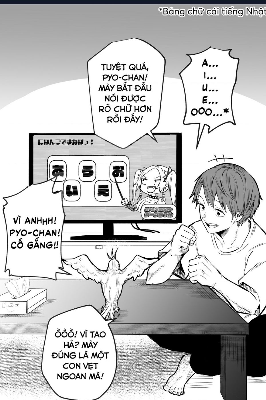 Inko-Chan Có Điều Muốn Nói Chuong 3 - Trang 0