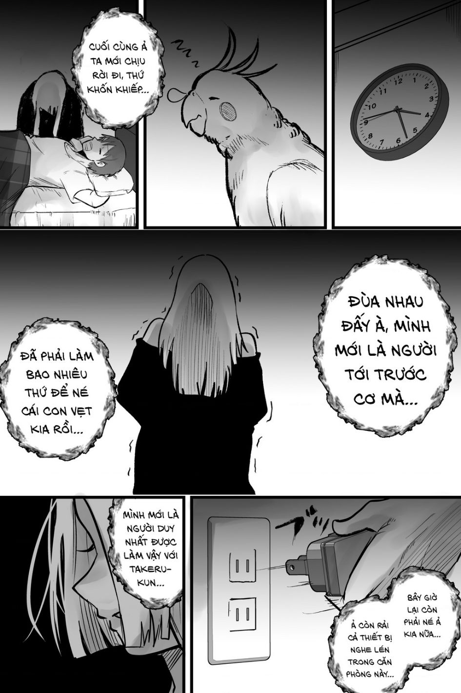 Inko-Chan Có Điều Muốn Nói Chuong 7.5 - Trang 1