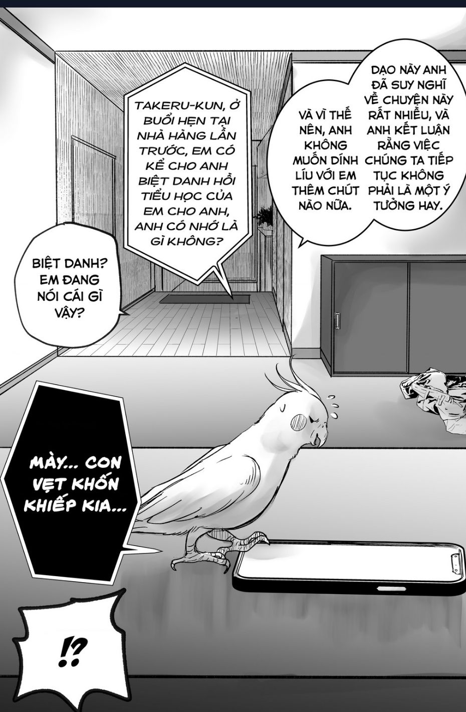 Inko-Chan Có Điều Muốn Nói Chuong 7 - Trang 1