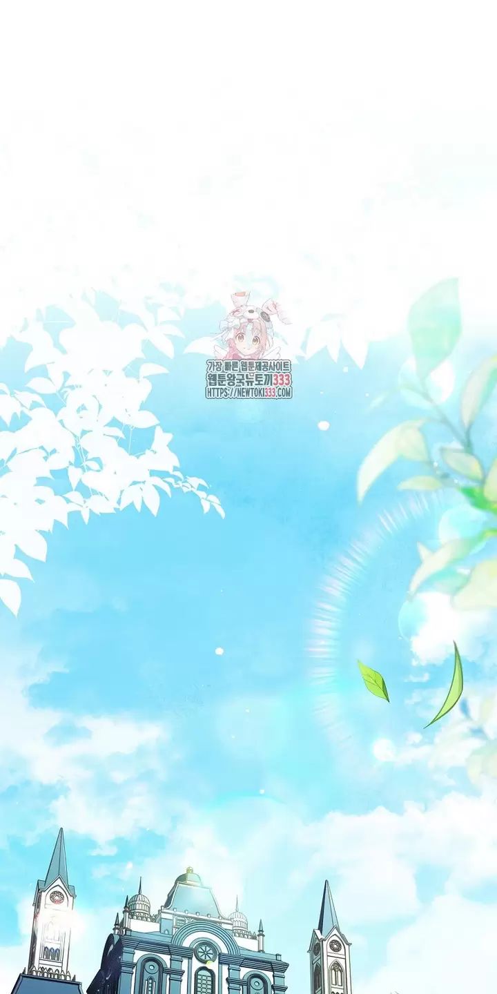 Tôi Phải Mau Chóng Kết Hôn Vì Thời Gian Có Hạn Chapter 35 - Trang 0