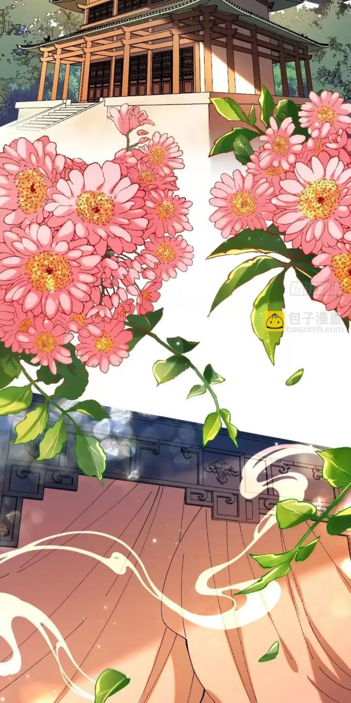 Một Lần Bất Cẩn Vang Danh Thiên Hạ Chapter 3 - Trang 1