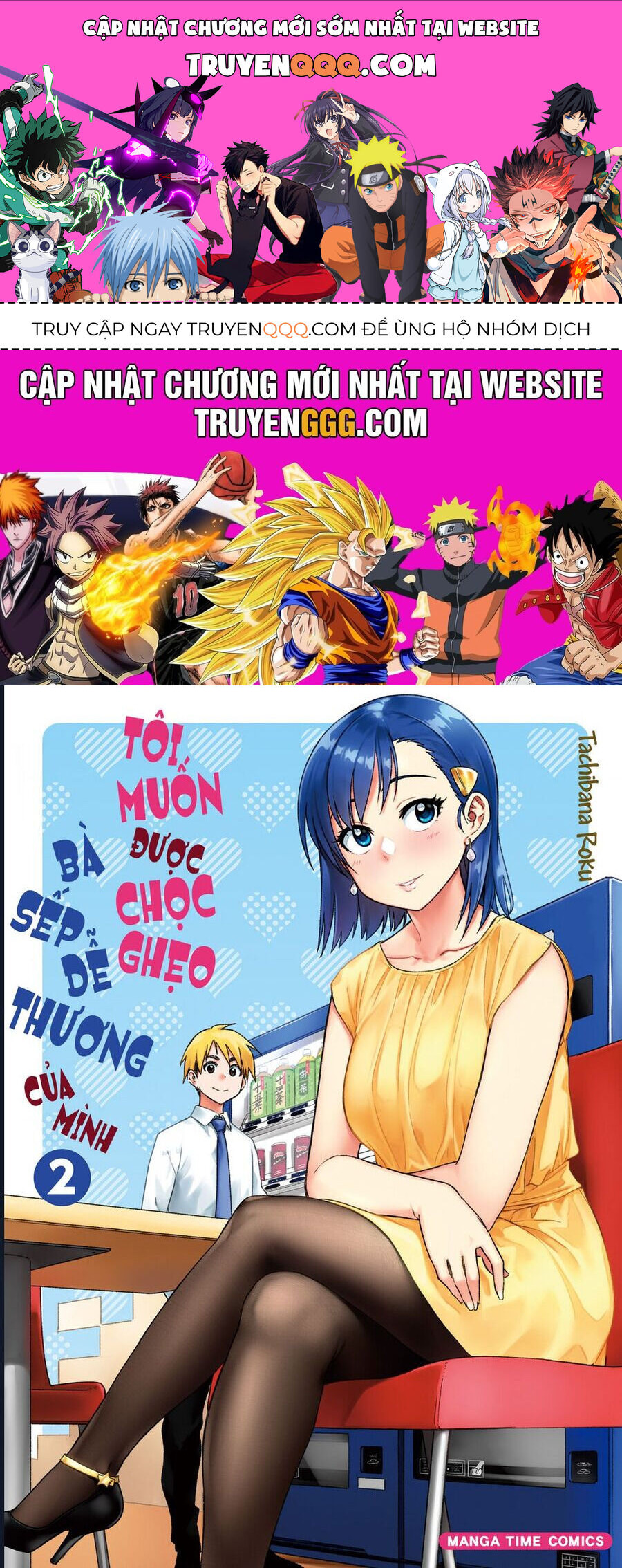 Tôi Muốn Được Chọc Ghẹo Bà Sếp Dễ Thương Của Mình Chapter 15 - Trang 0