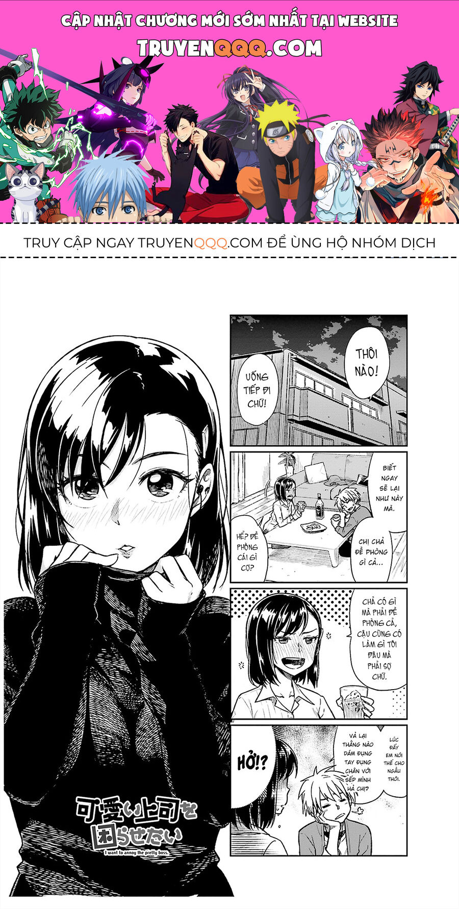 Tôi Muốn Được Chọc Ghẹo Bà Sếp Dễ Thương Của Mình Chapter 8 - Trang 0