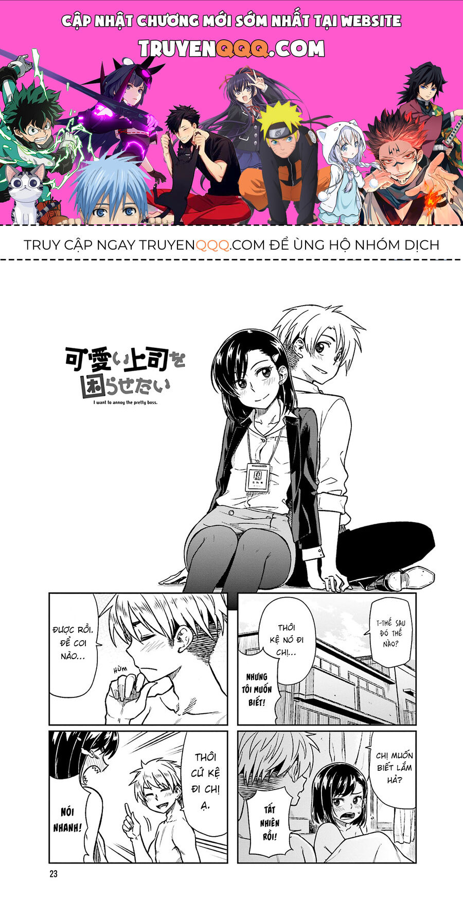 Tôi Muốn Được Chọc Ghẹo Bà Sếp Dễ Thương Của Mình Chapter 4 - Trang 0