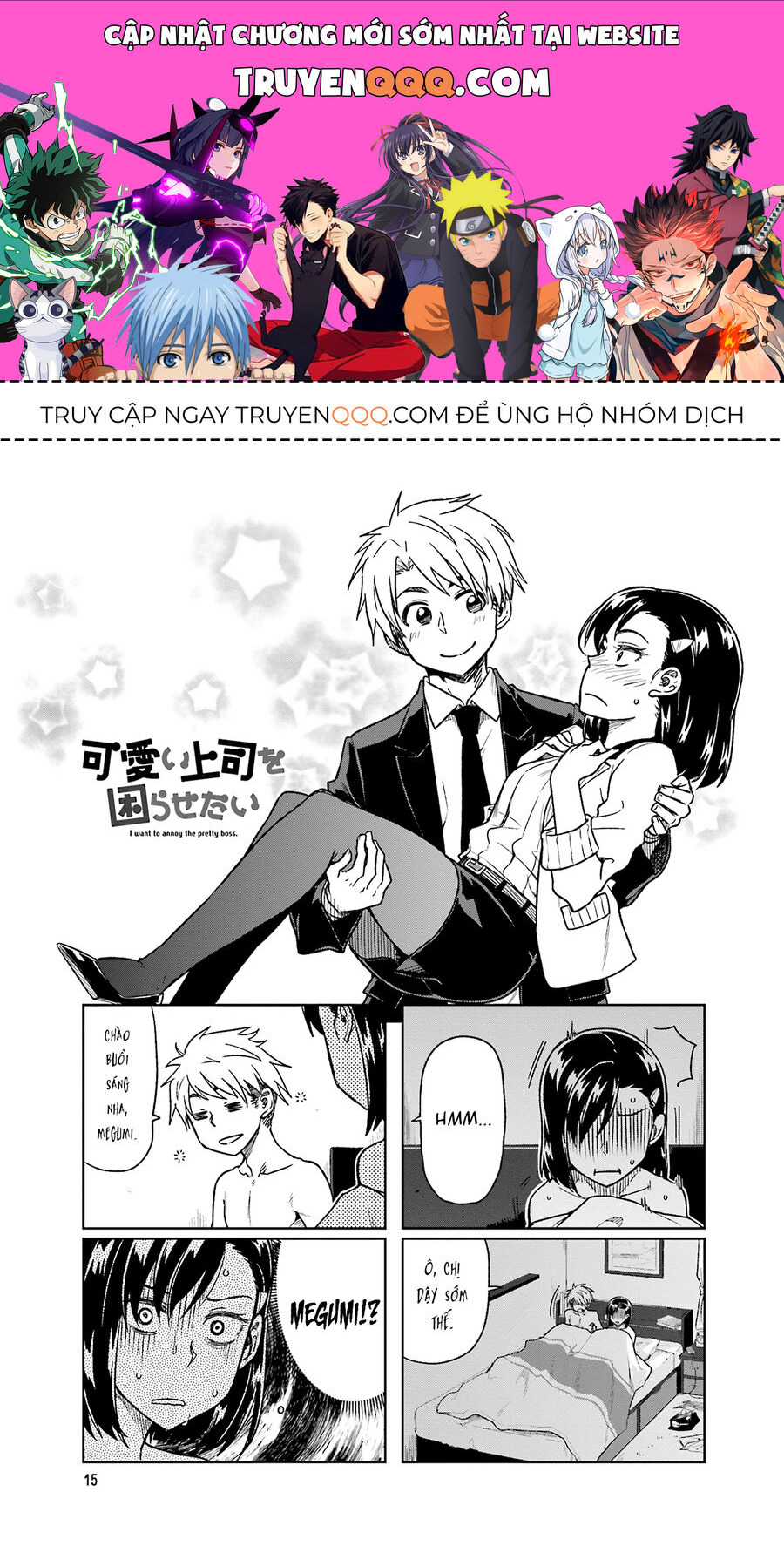 Tôi Muốn Được Chọc Ghẹo Bà Sếp Dễ Thương Của Mình Chapter 3 - Trang 0