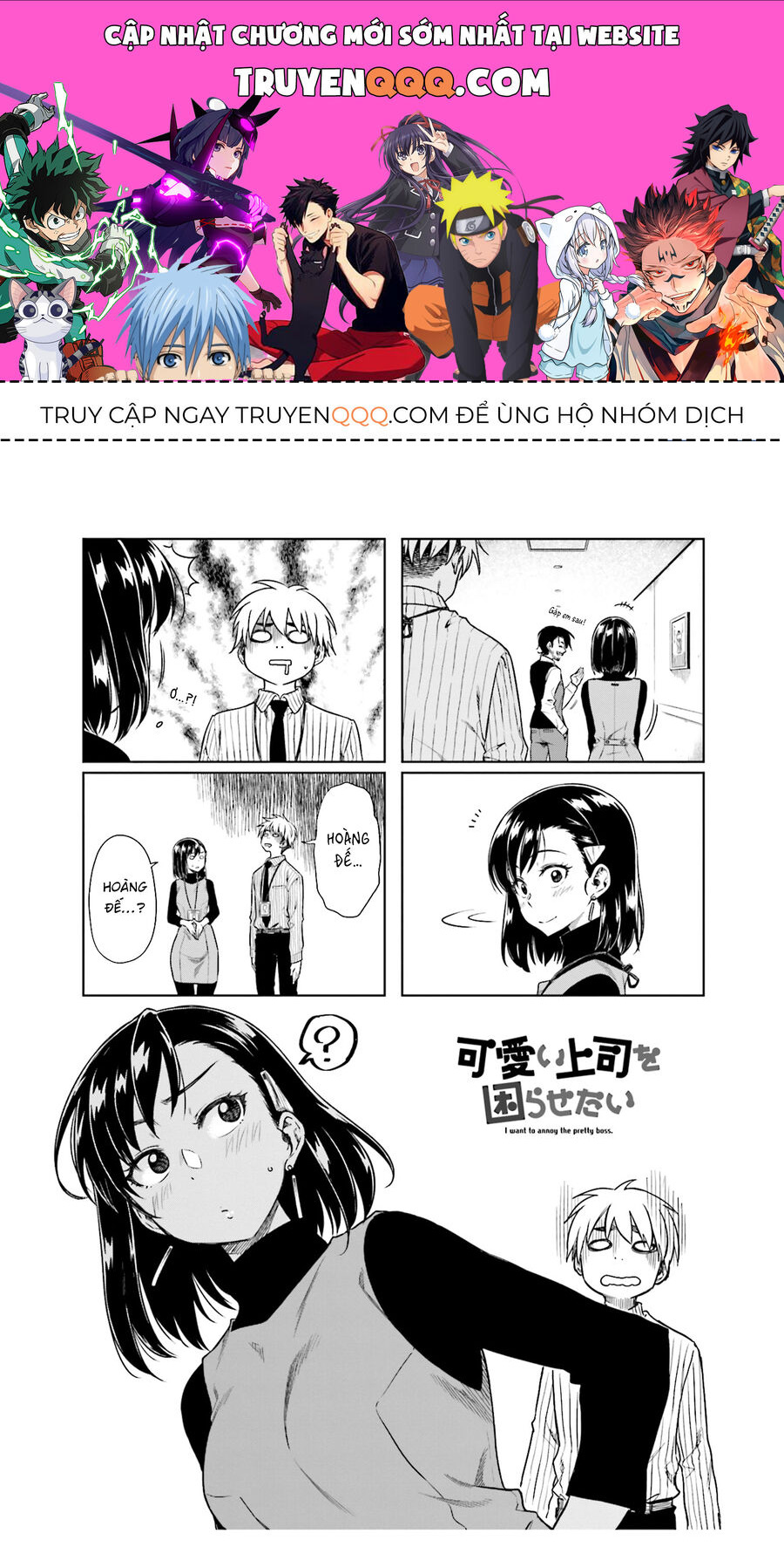 Tôi Muốn Được Chọc Ghẹo Bà Sếp Dễ Thương Của Mình Chapter 23 - Trang 0
