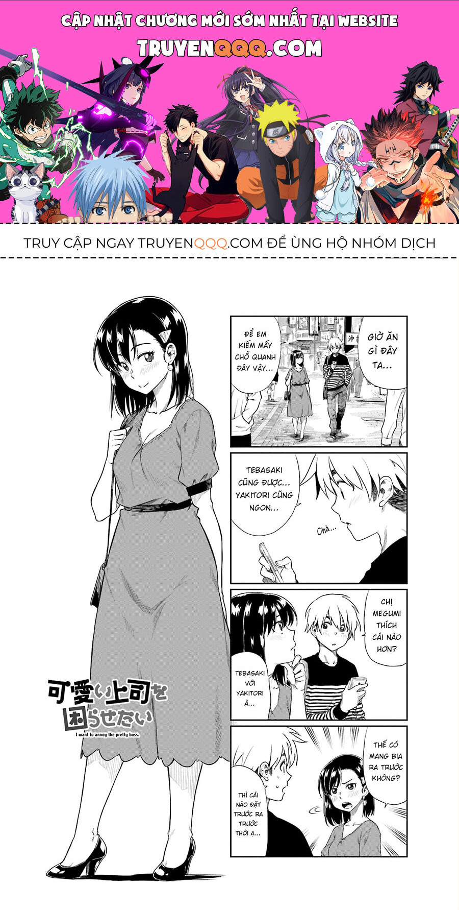 Tôi Muốn Được Chọc Ghẹo Bà Sếp Dễ Thương Của Mình Chapter 20 - Trang 0