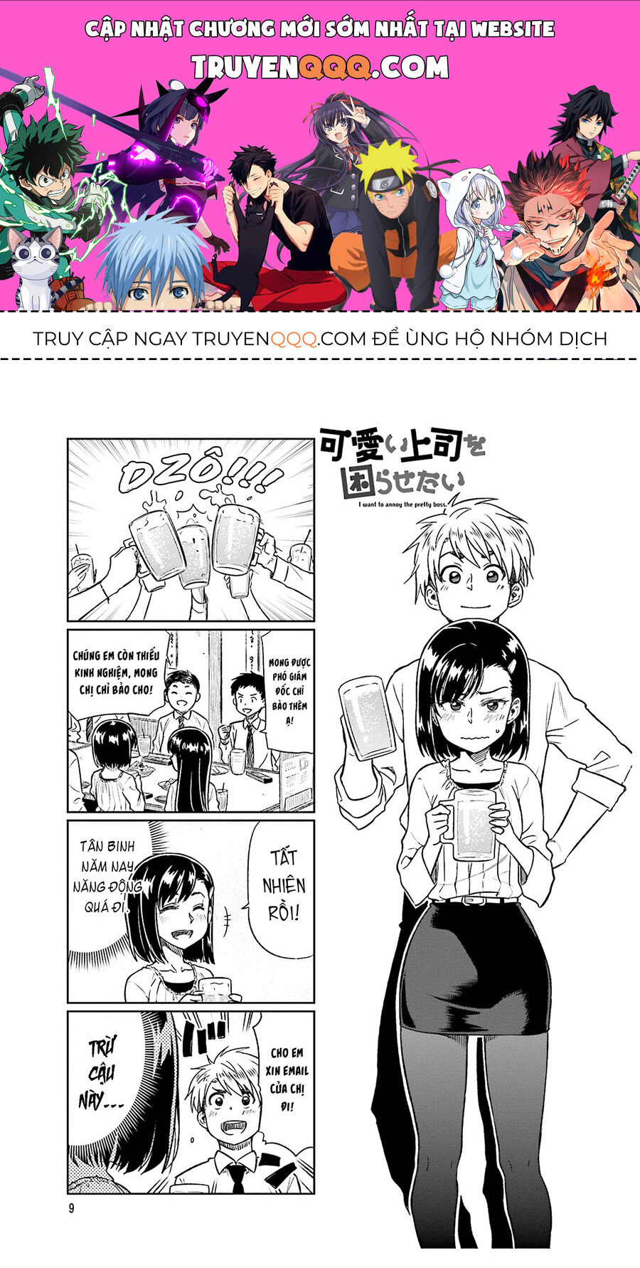 Tôi Muốn Được Chọc Ghẹo Bà Sếp Dễ Thương Của Mình Chapter 2 - Trang 0