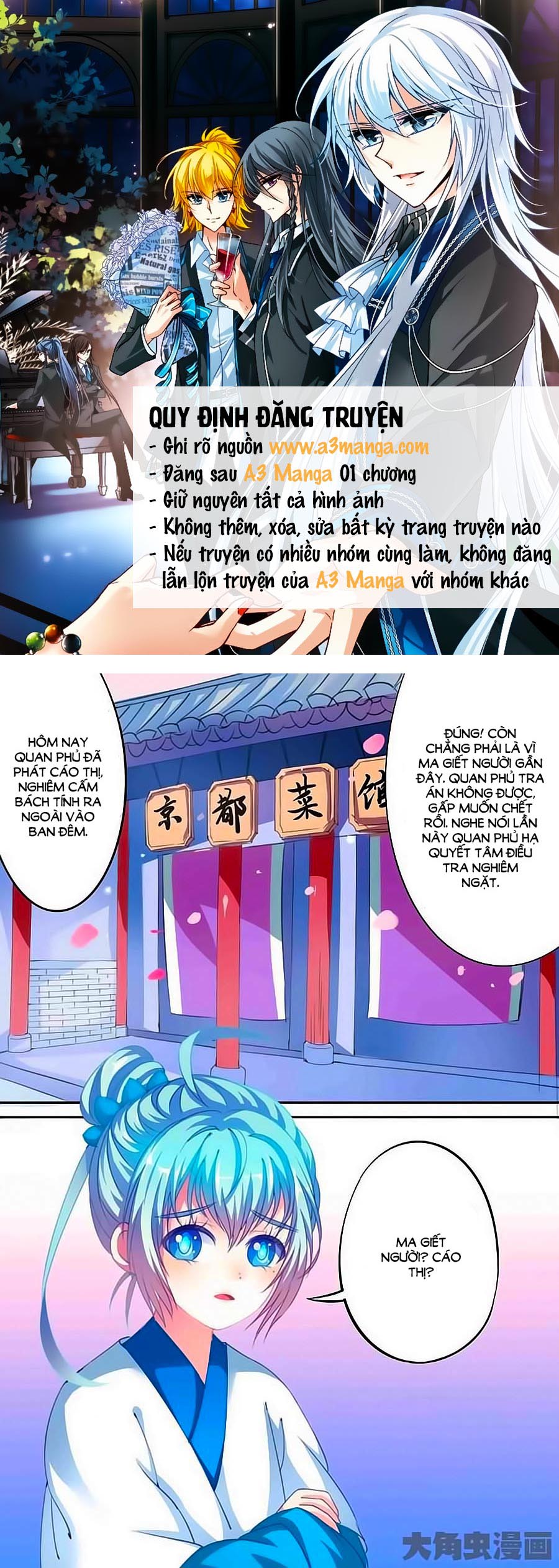 Thấu Ngọc Từ Chapter 29 - Trang 0