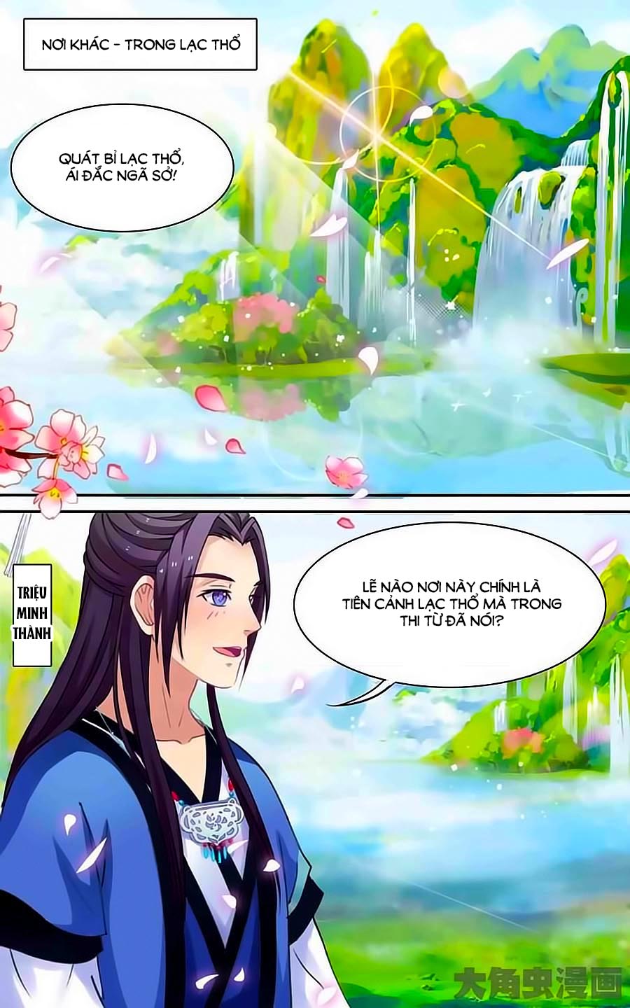 Thấu Ngọc Từ Chapter 5 - Trang 0