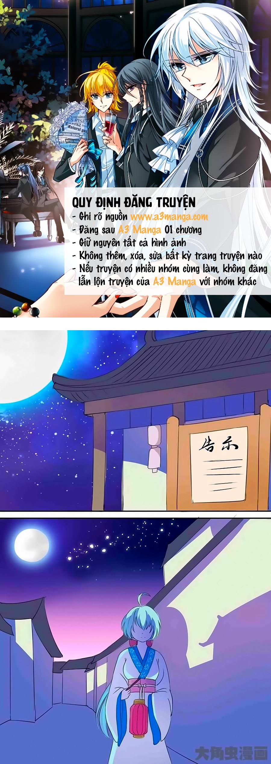 Thấu Ngọc Từ Chapter 30 - Trang 0