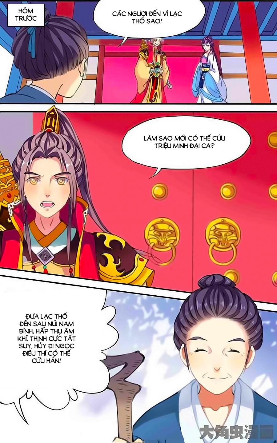 Thấu Ngọc Từ Chapter 8 - Trang 0
