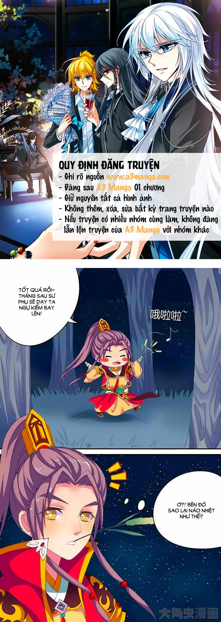 Thấu Ngọc Từ Chapter 27 - Trang 0