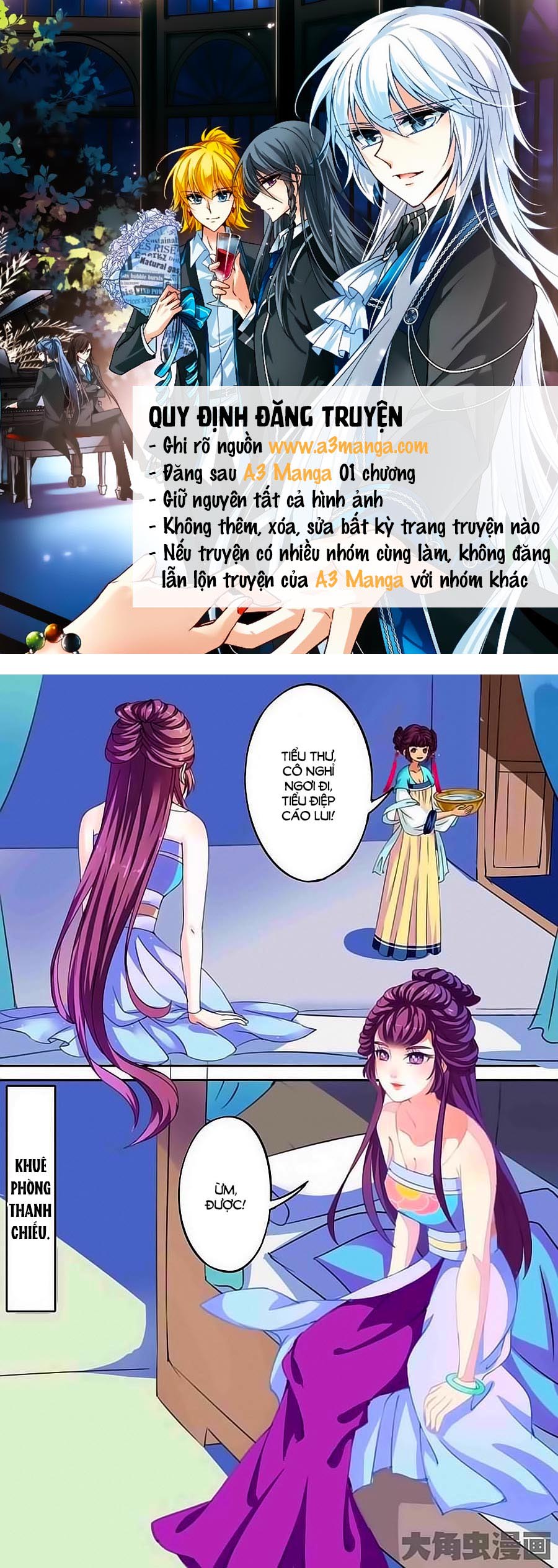 Thấu Ngọc Từ Chapter 31 - Trang 0