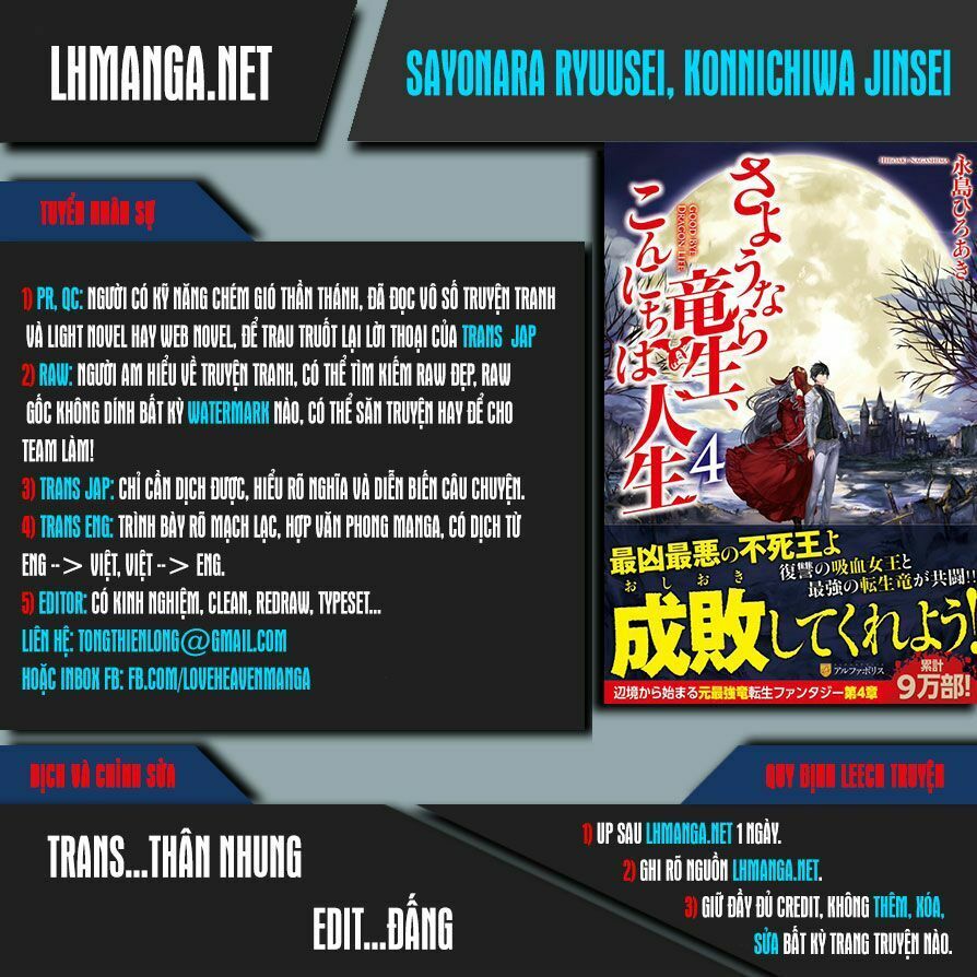 Sayonara Ryuusei, Konnichiwa Jinsei Chapter 7 - Trang 0