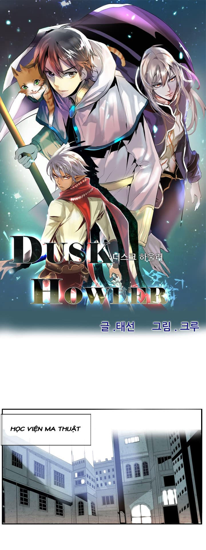 Dusk Howler Chapter 53 - Trang 0