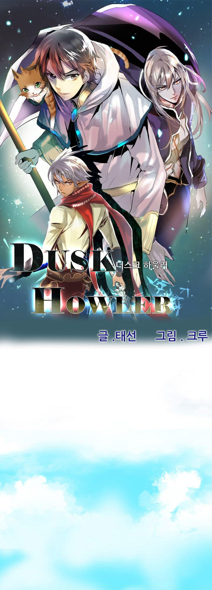 Dusk Howler Chapter 52 - Trang 0