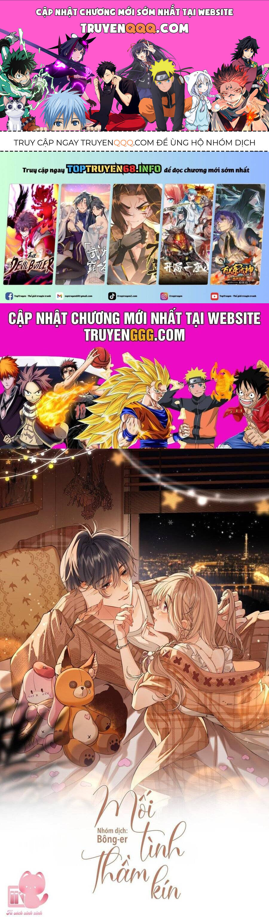 Vụng Trộm Giấu Không Được Chapter 117 - Trang 0