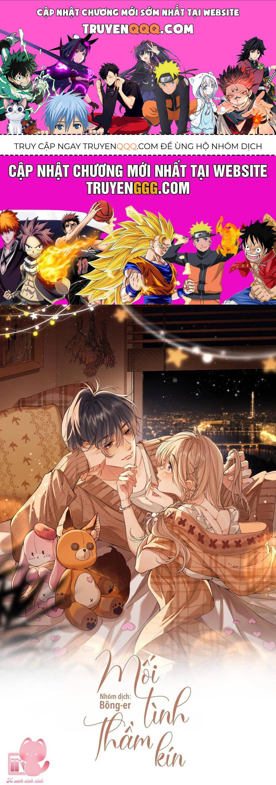 Vụng Trộm Giấu Không Được Chapter 118 - Trang 0