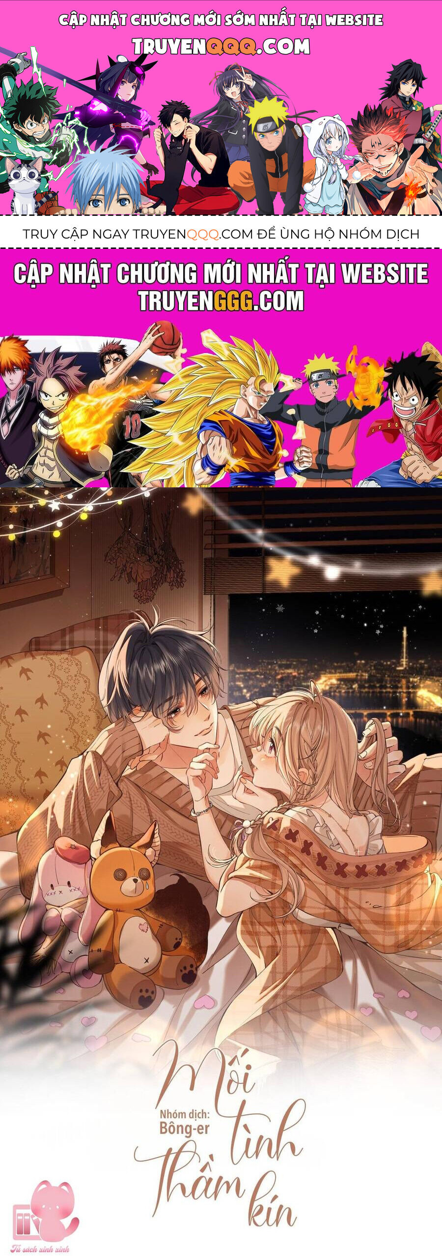 Vụng Trộm Giấu Không Được Chapter 119 - Trang 0
