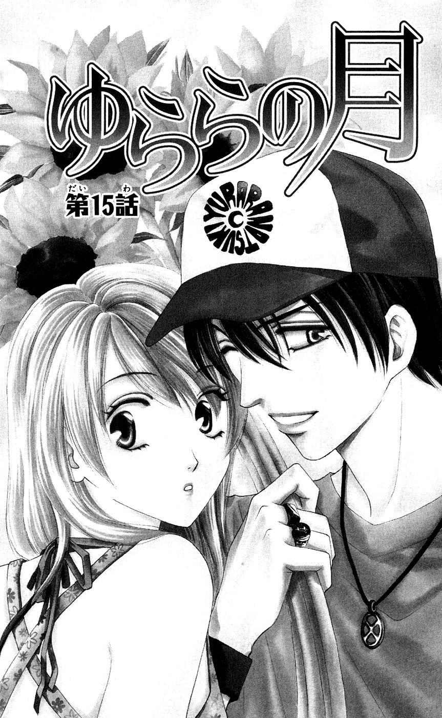 Cô Gái Có Thể Thấy Hồn Ma Chapter 15 - Trang 0