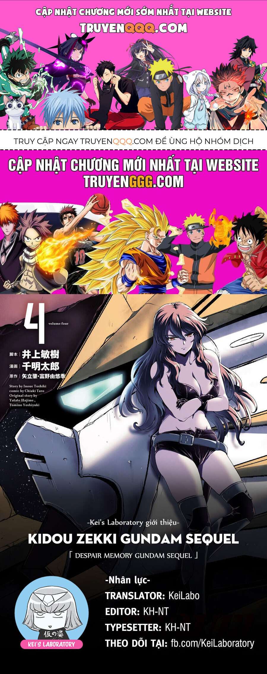 Despair Memory Gundam Sequel Chapter 18 - Trang 0