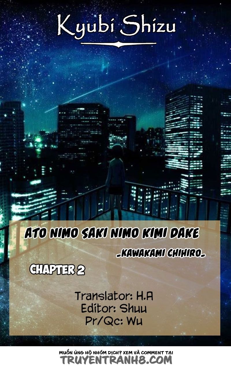 Ato Nimo Saki Nimo Kimi Dake Chapter 2 - Trang 0