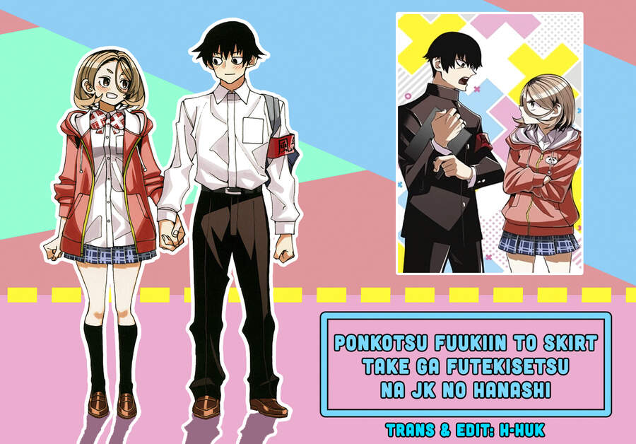 Ponkotsu Fuukiin To Skirt Take Ga Futekisetsu Na Jk No Hanashi Chapter 24 - Trang 0