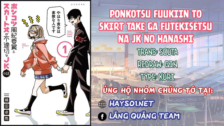 Ponkotsu Fuukiin To Skirt Take Ga Futekisetsu Na Jk No Hanashi Chapter 27 - Trang 0
