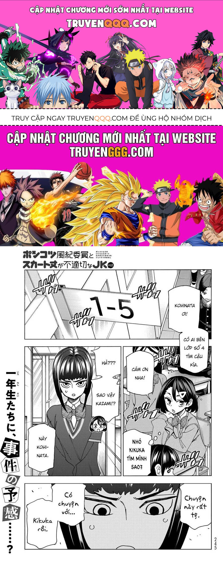 Ponkotsu Fuukiin To Skirt Take Ga Futekisetsu Na Jk No Hanashi Chapter 71 - Trang 0