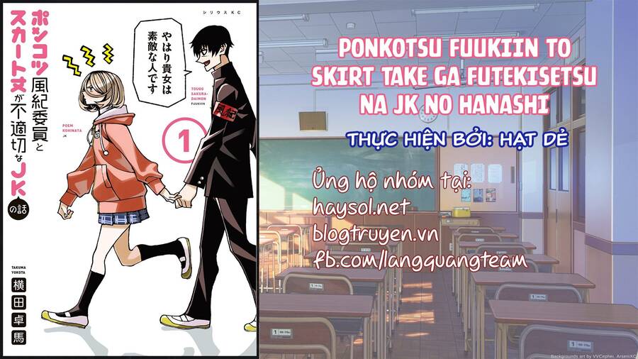Ponkotsu Fuukiin To Skirt Take Ga Futekisetsu Na Jk No Hanashi Chapter 28 - Trang 0