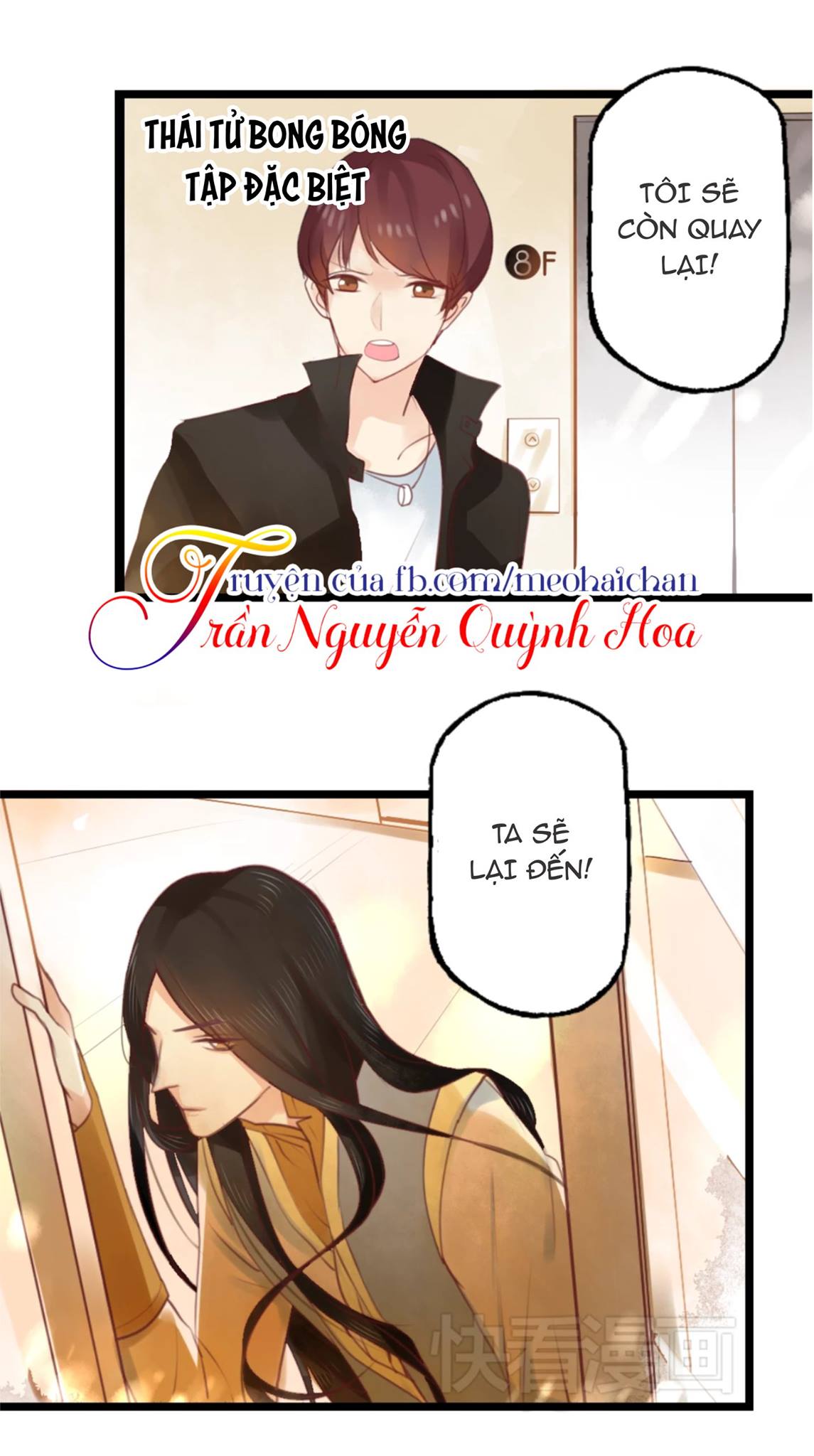Bào Cá Hoàng Thái Tử Chapter 3.5 - Trang 0
