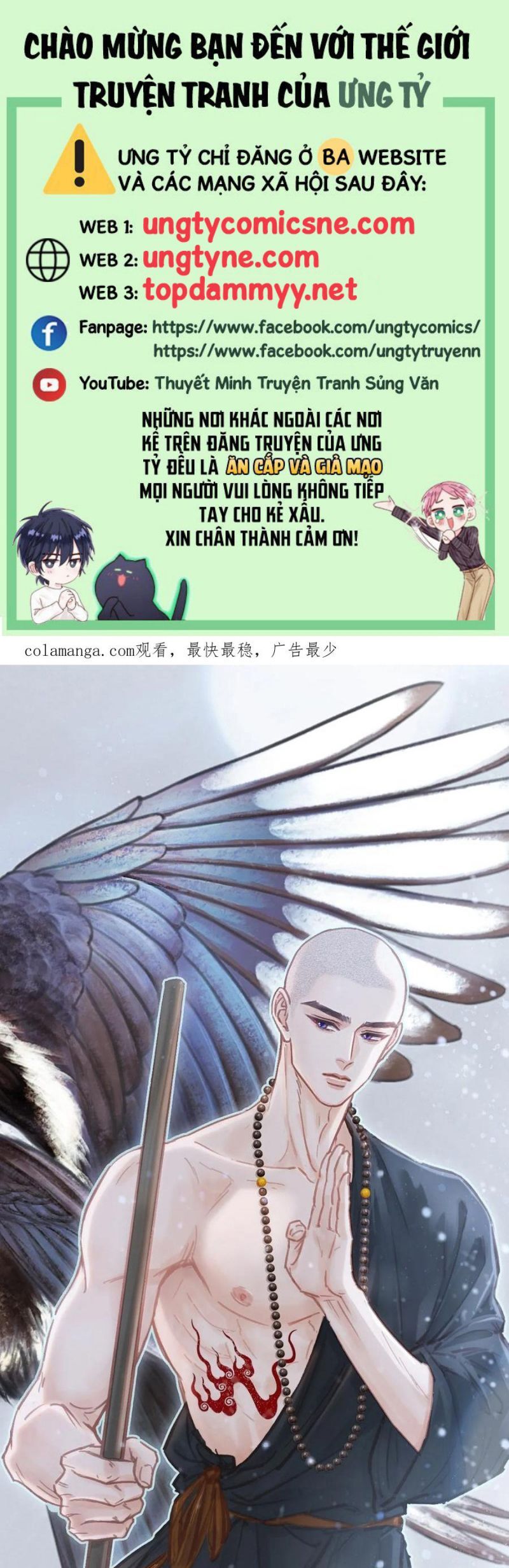 Ngày Dài Gặp Người Khuyết Tâm Nhãn Chapter 54 - Trang 1