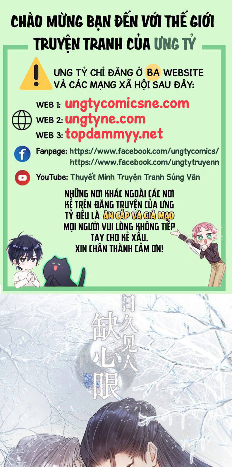 Ngày Dài Gặp Người Khuyết Tâm Nhãn Chapter 44 - Trang 1
