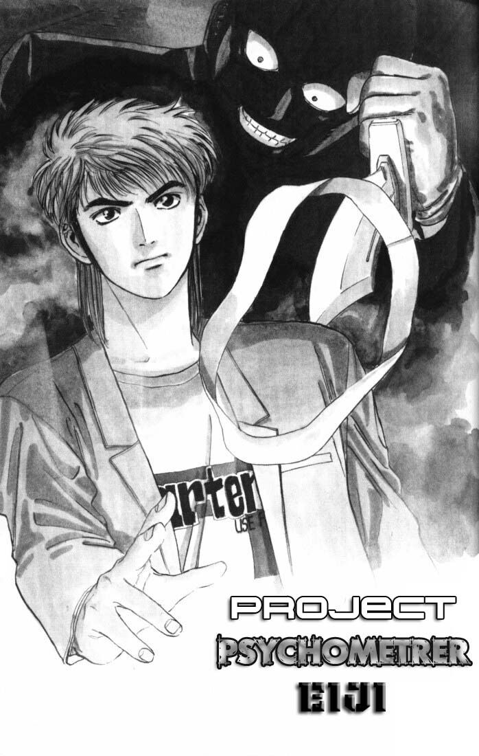 Psychometrer Eiji Chapter 13 - Trang 0