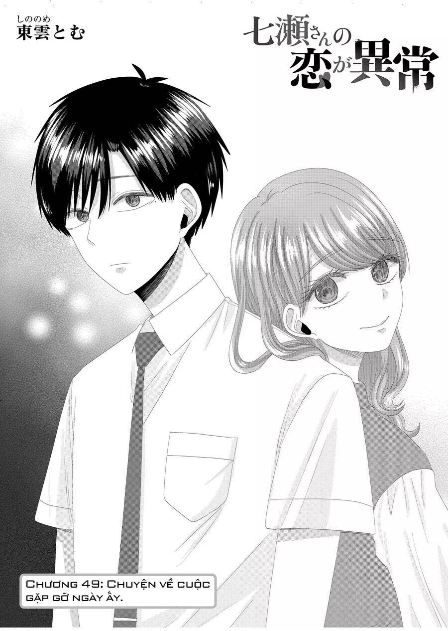 Cô Nàng Cuồng Tình Nanase Chapter 49 - Trang 1