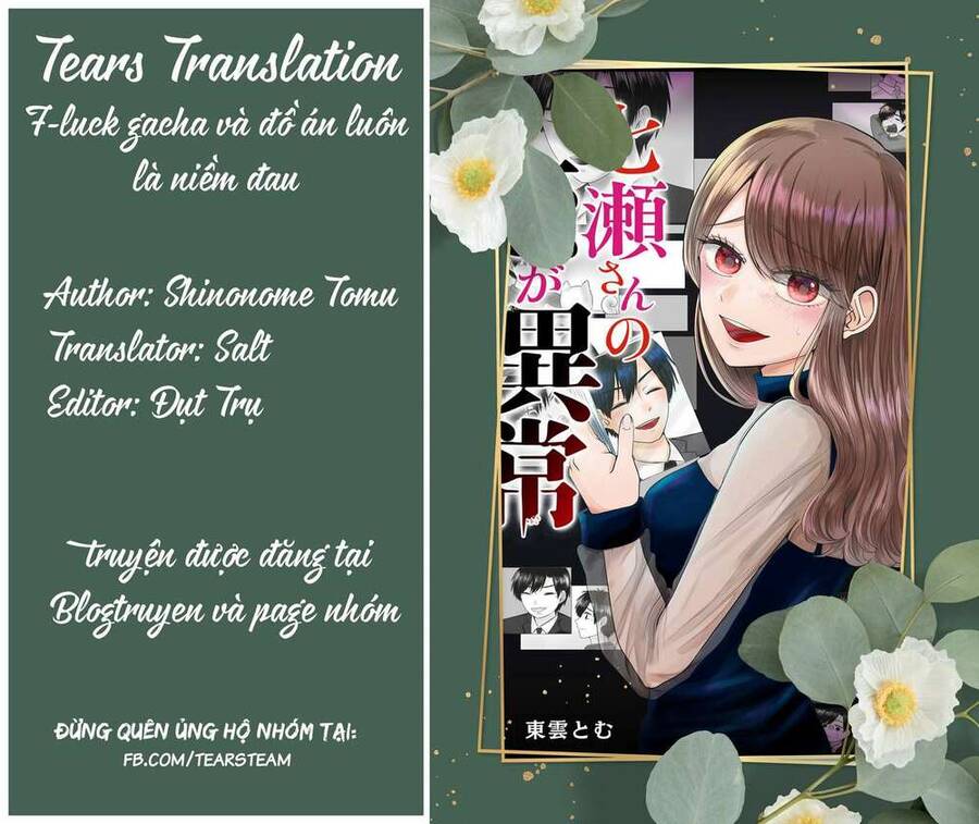Cô Nàng Cuồng Tình Nanase Chapter 1 - Trang 1