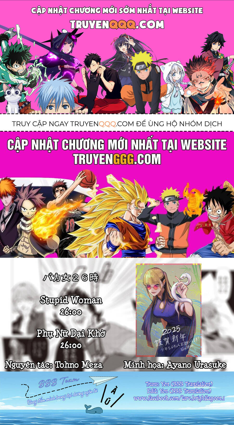 Phụ Nữ Dại Khờ 26:00 Chapter 13 - Trang 0