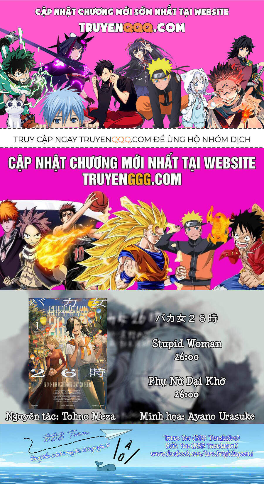Phụ Nữ Dại Khờ 26:00 Chapter 12 - Trang 0
