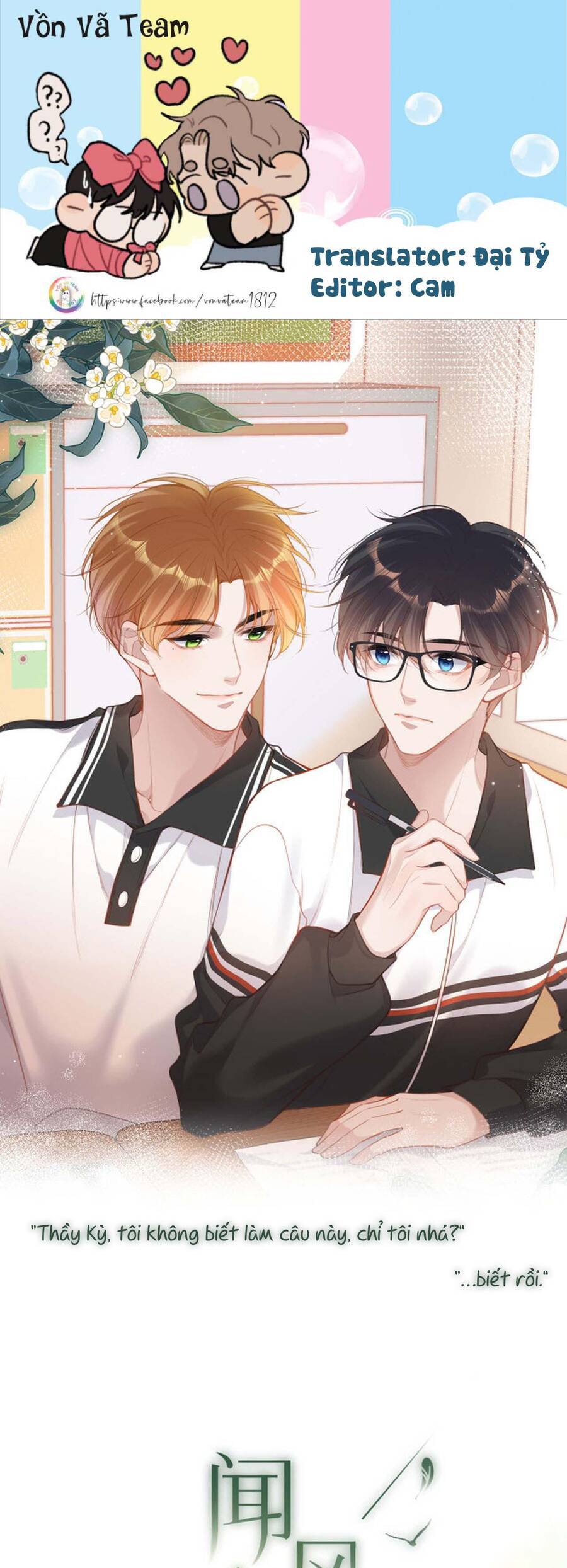 Em Đến Cùng Cơn Gió Chapter 5 - Trang 1