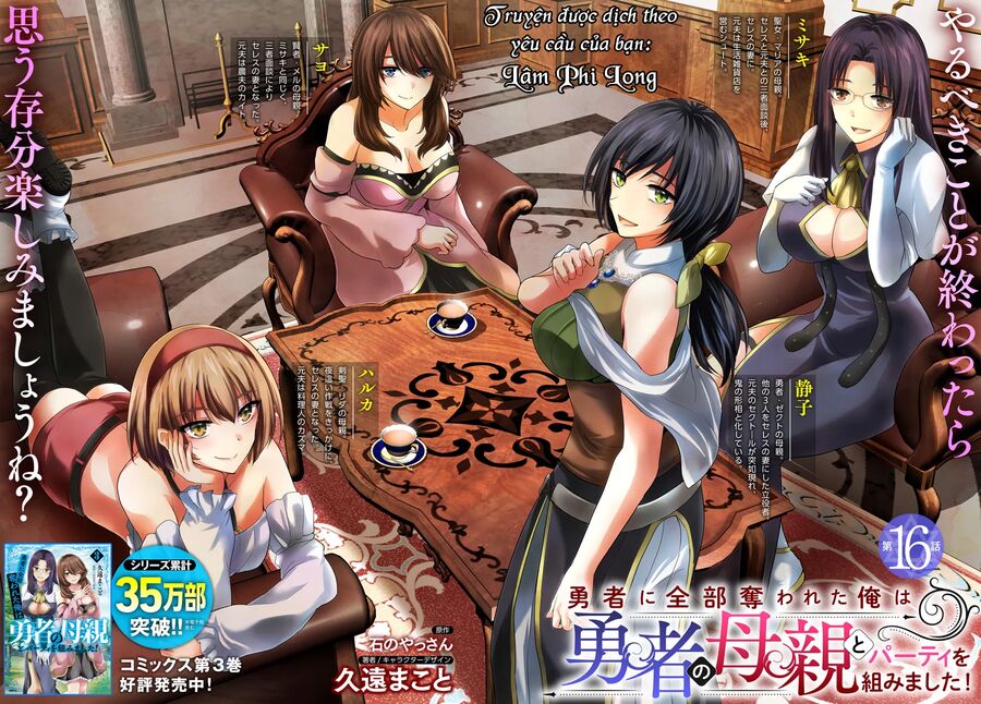 Chuyển Sinh Làm Bomman Chapter 16 - Trang 1