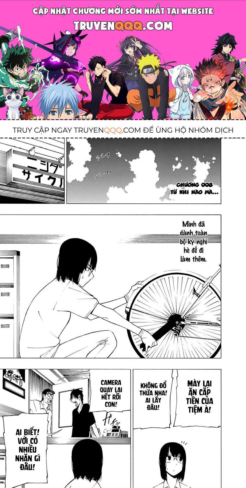 Xương Của Người Vô Hình Chapter 8 - Trang 0