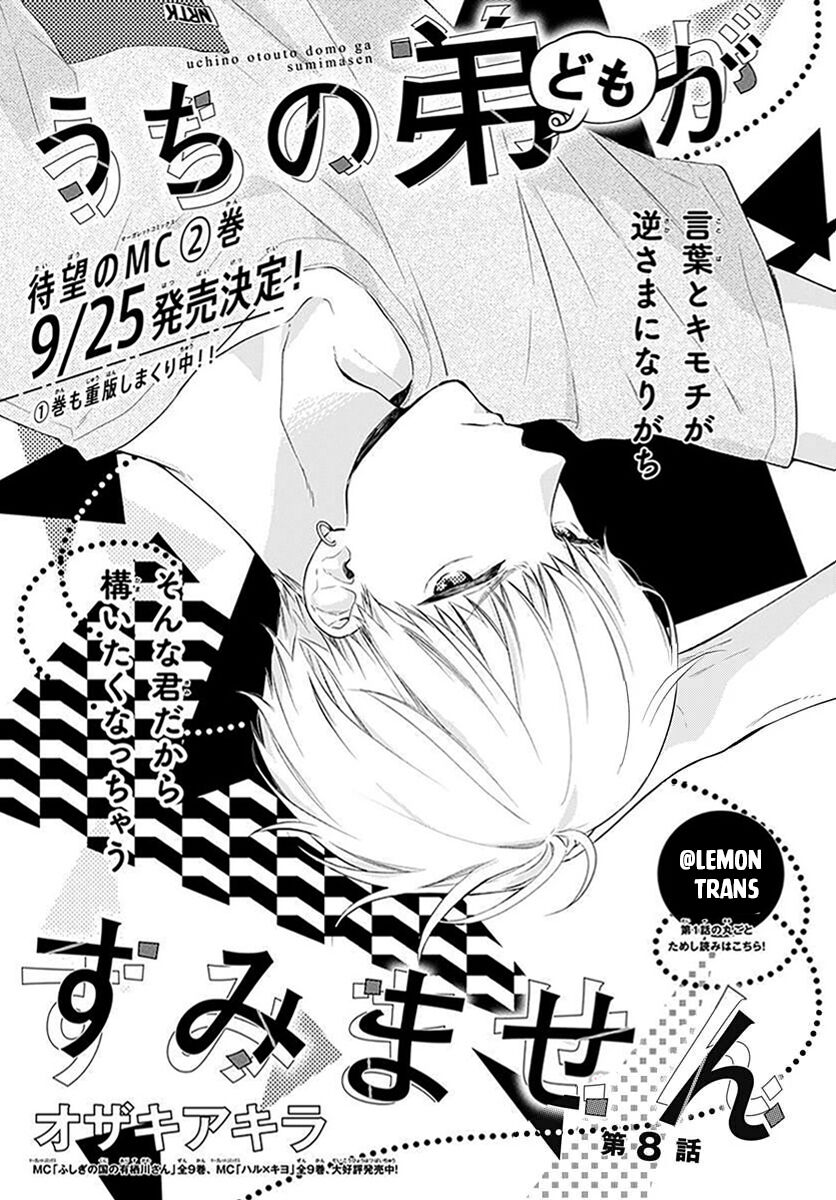 Xin Lỗi Nhé Mấy Đứa Em Của Tôi. Chapter 8 - Trang 1