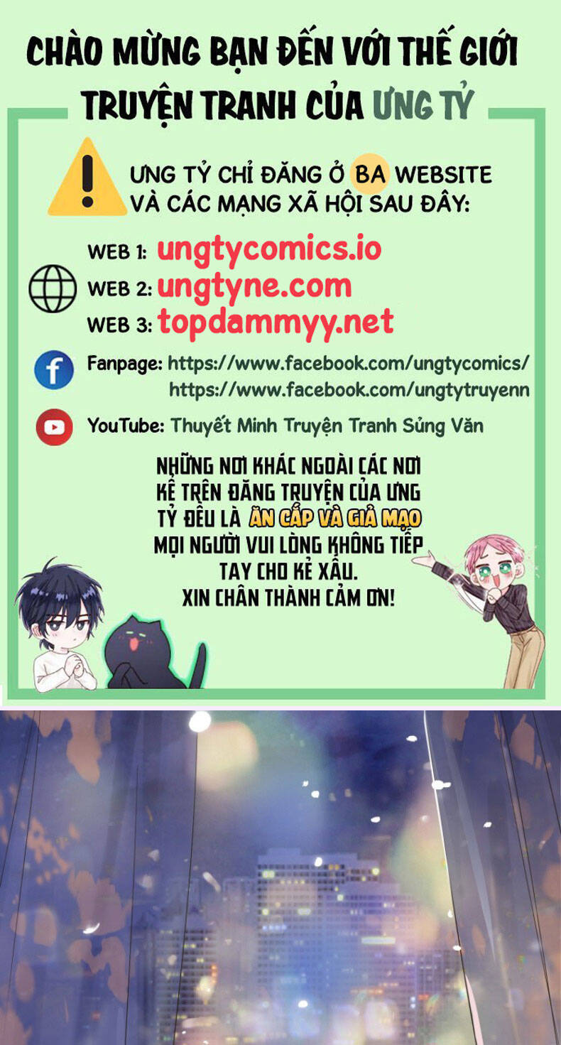 Viên Tiên Sinh Luôn Không Vui Chapter 56 - Trang 1