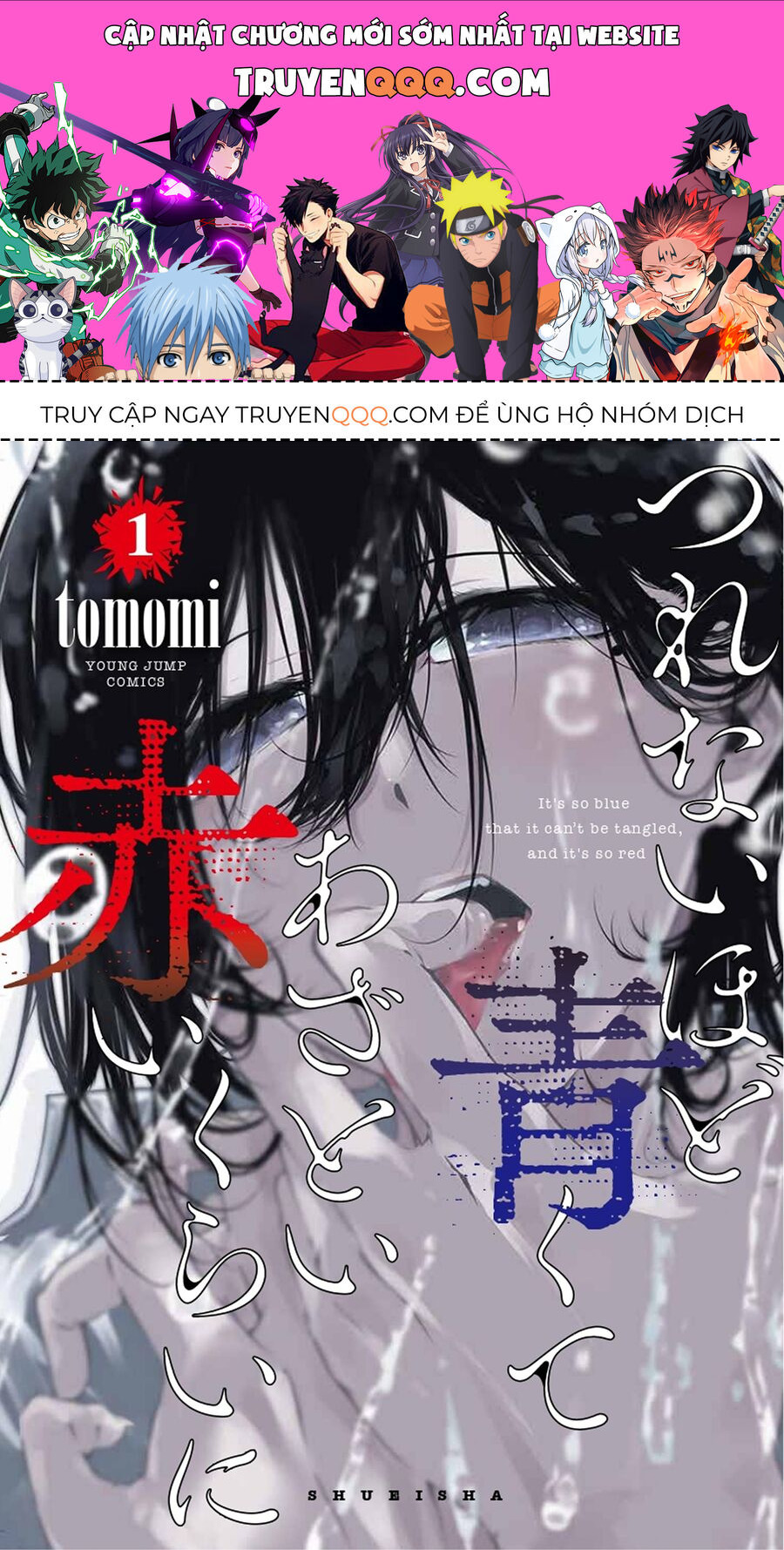 Xanh Đến Nỗi Lạnh Lùng, Đỏ Tới Mức Xảo Quyệt Chapter 6 - Trang 0