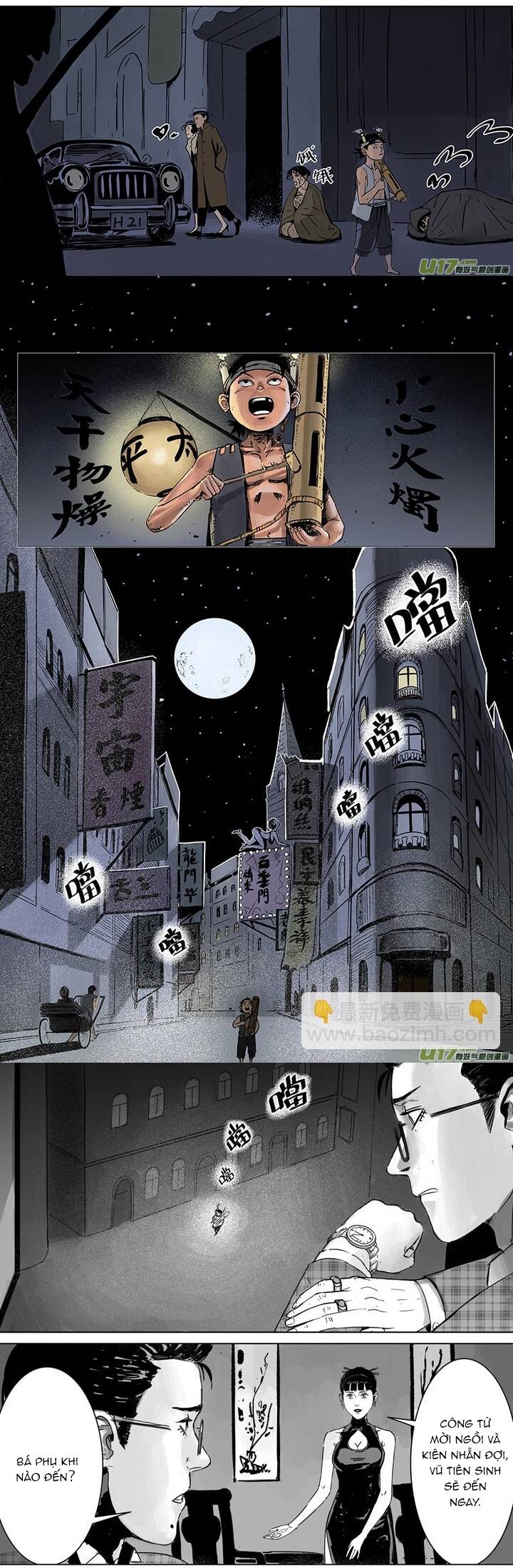 Thiên Sư Vô Môn Chapter 1 - Trang 1