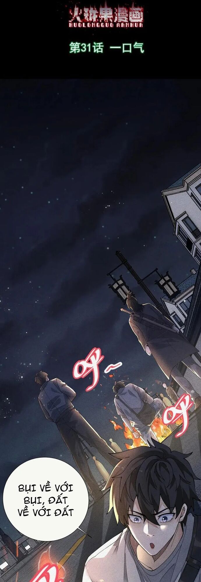 Thu Thi Nhân: Mở Đầu Bằng Việc Giải Phẫu Bạn Gái Cũ Chapter 31 - Trang 1
