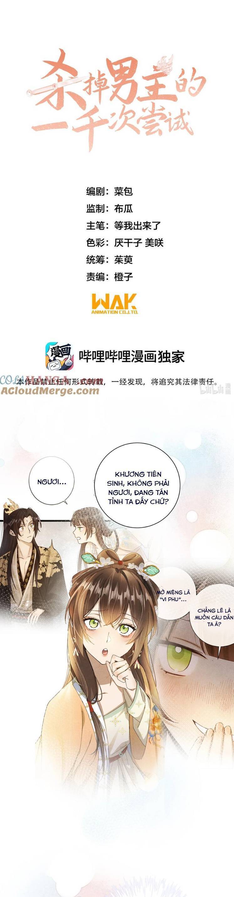 Một Ngàn Lần Thử Giết Chết Nam Chính Chapter 57 - Trang 0