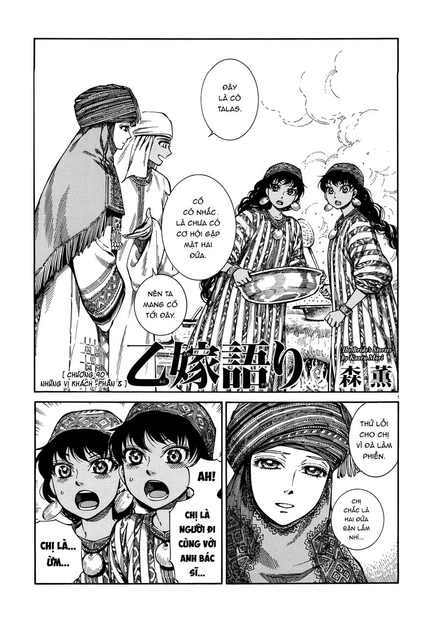 Cô Dâu Thảo Nguyên Chapter 90 - Trang 0